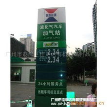 廣州市荔灣區佳是達有機玻璃制品廠 專業品質，創新設計