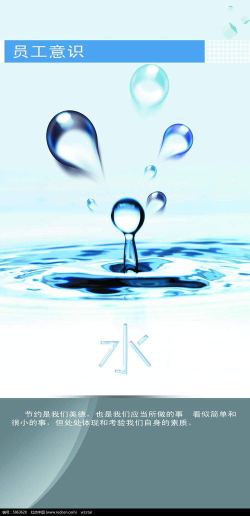 紅動(dòng)網(wǎng)免費(fèi)PSD素材 解鎖水滴廣告設(shè)計(jì)的無限創(chuàng)意