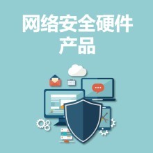 溫州網(wǎng)安網(wǎng)絡科技 領航網(wǎng)絡技術(shù)服務，筑牢數(shù)字安全防線