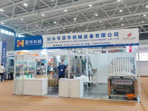 一食大咖說丨昌華機械紀順昌 食品機械呈現數字智能化 生態節能化 運輸設備租賃服務